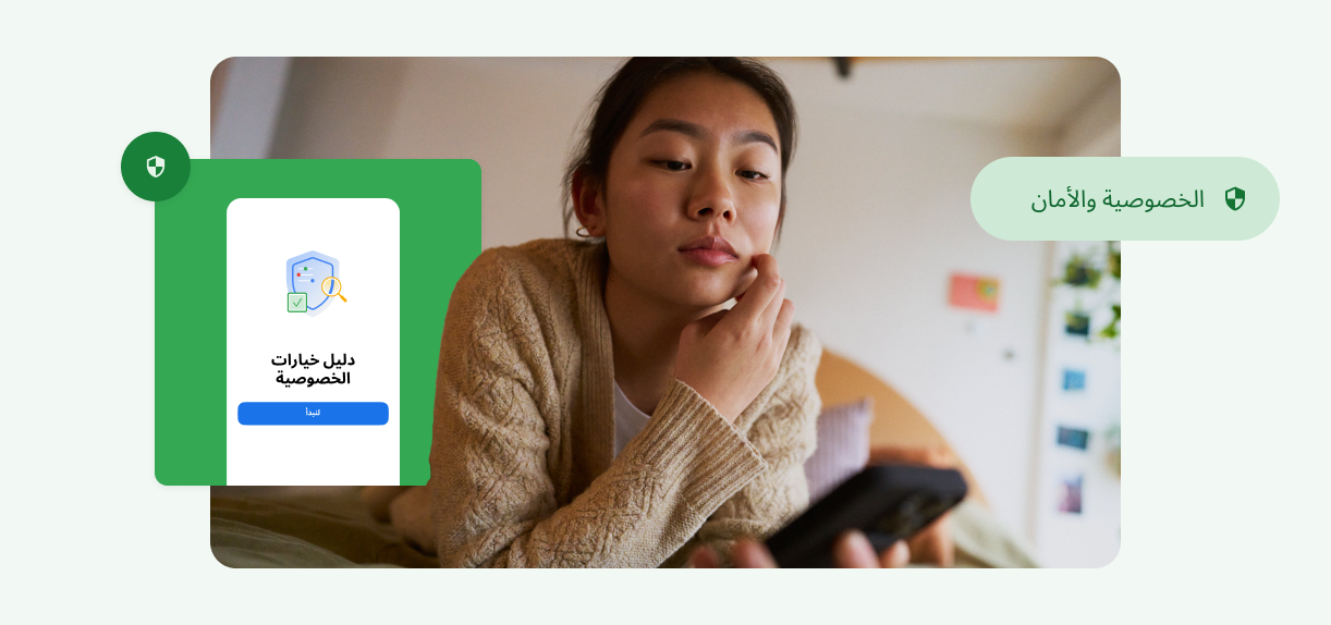 امرأة تلمس وجهها وتنظر لشاشة هاتفها