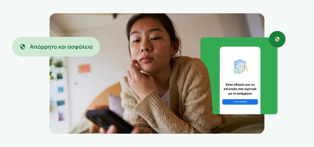 Μια γυναίκα που αγγίζει το πρόσωπό της και κοιτάζει το τηλέφωνό της.