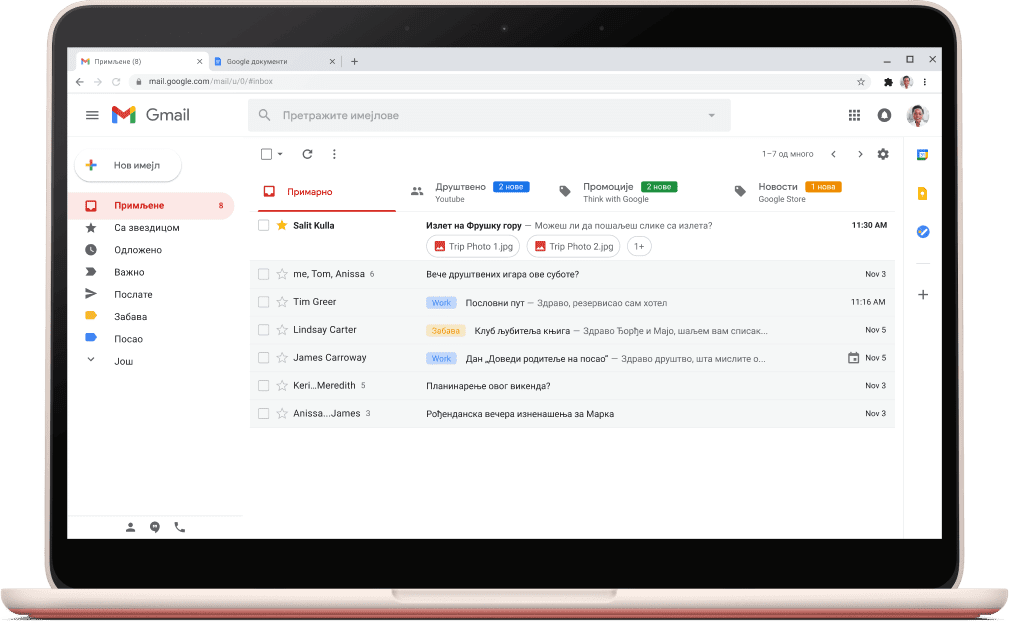 Екран Gmail интерфејса са листом имејлова.